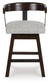 Haddigan UPH Swivel Barstool (2/CN)